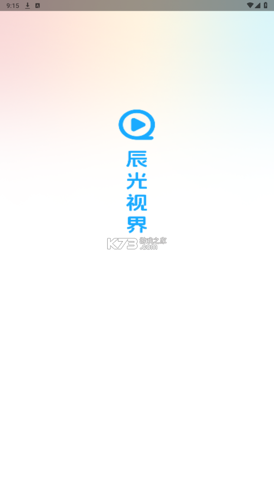 辰光壁纸 v1.0.3 下载官方版 截图