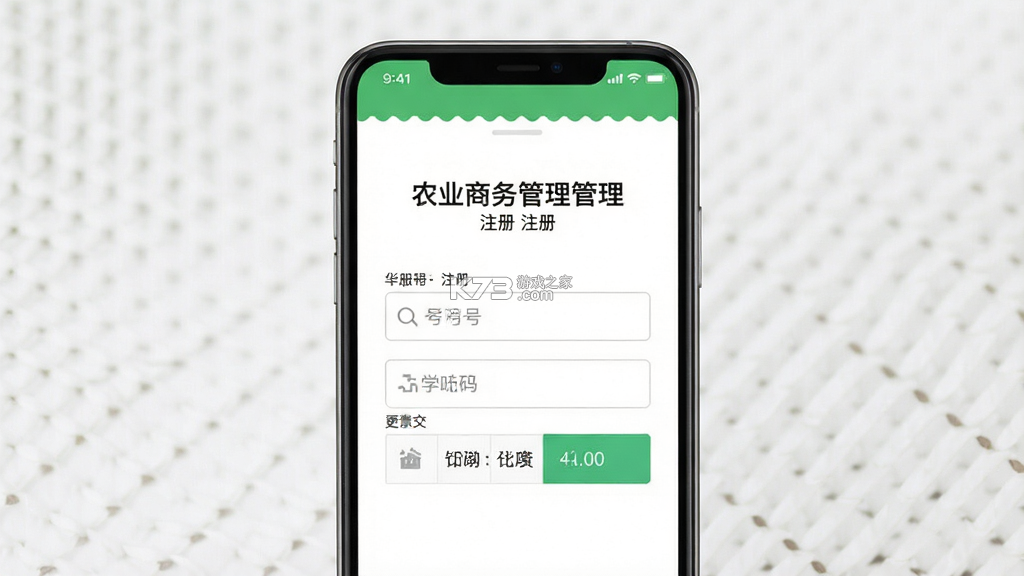 爱耕耘商务版 v3.9.9 官方app下载安装 爱耕耘商务版 v3.9.9 官方app下载安装