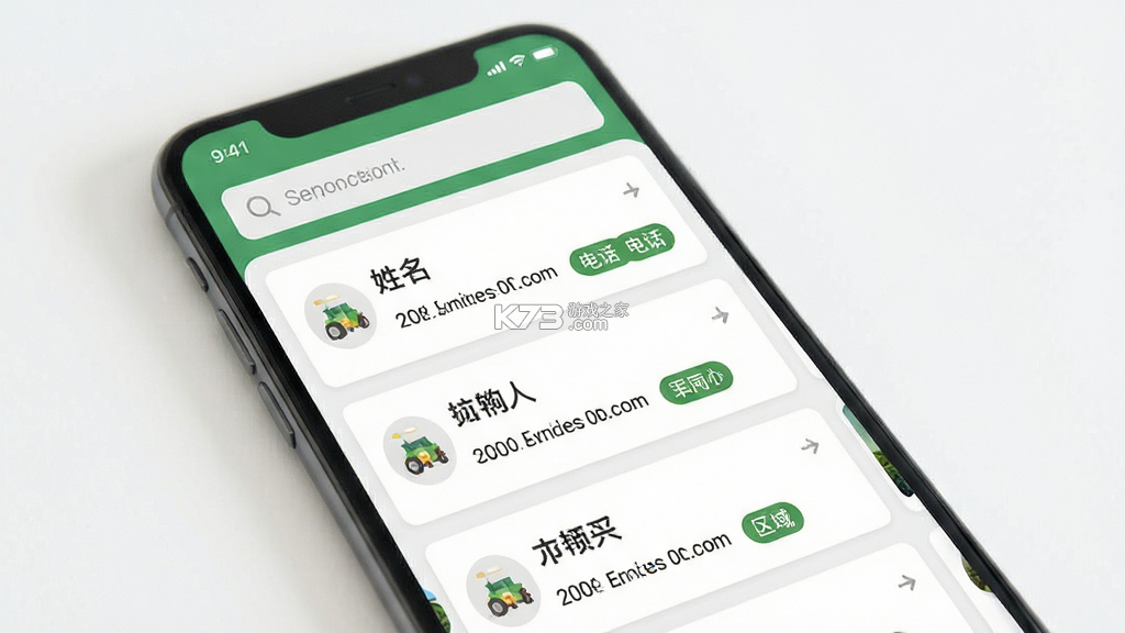 爱耕耘商务版 v3.9.9 官方app下载安装 爱耕耘商务版 v3.9.9 官方app下载安装
