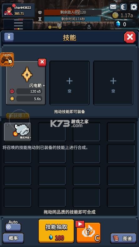 勇者今天也在地下城里上班 v1.0.2 破解版下载 截图