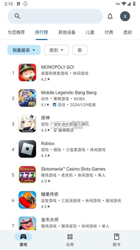 Play-Go v7.7.7 app下载免费 截图