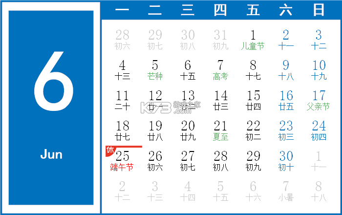 Play-Go v7.7.7 app下载免费 截图