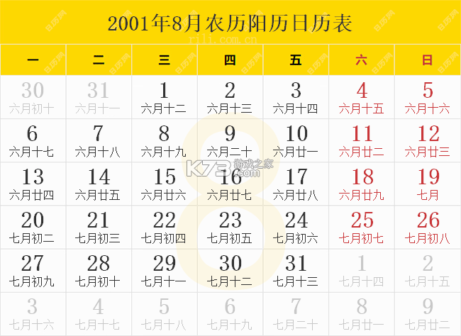 Play-Go v7.7.7 app下载免费 截图