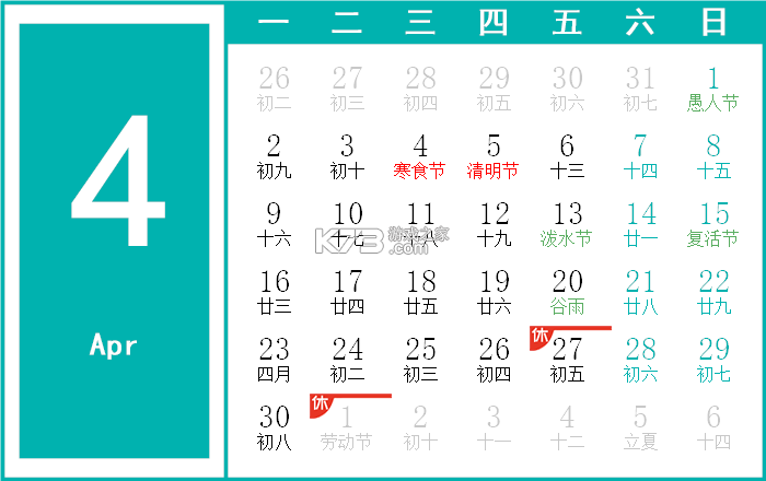 Play-Go v7.7.7 app下载免费 截图