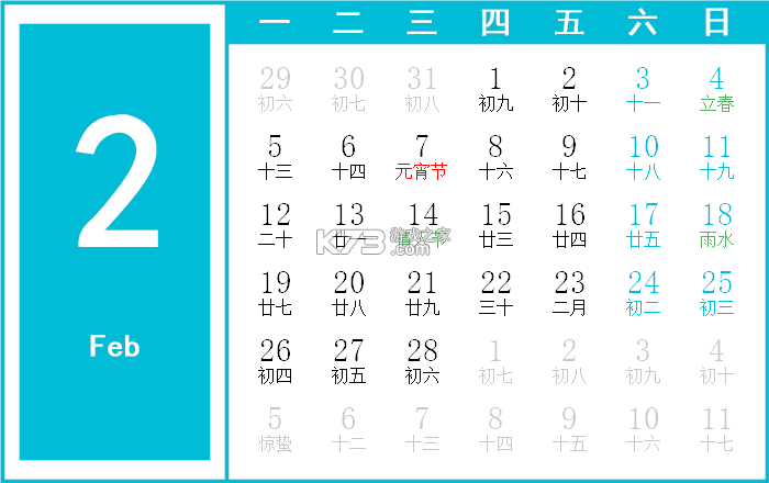 Play-Go v7.7.7 app下载免费 截图