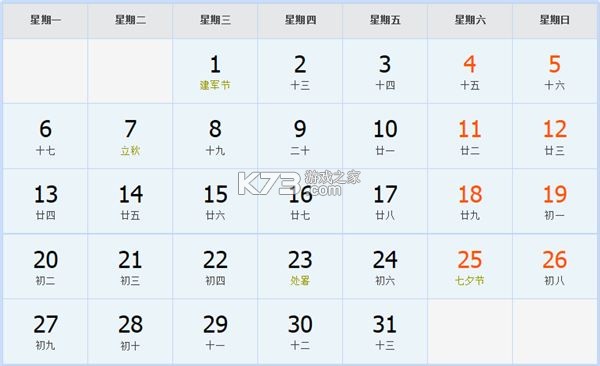 Play-Go v7.7.7 app下载免费 截图