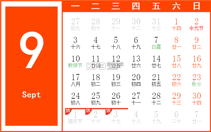 Play-Go v7.7.7 app下载免费 截图