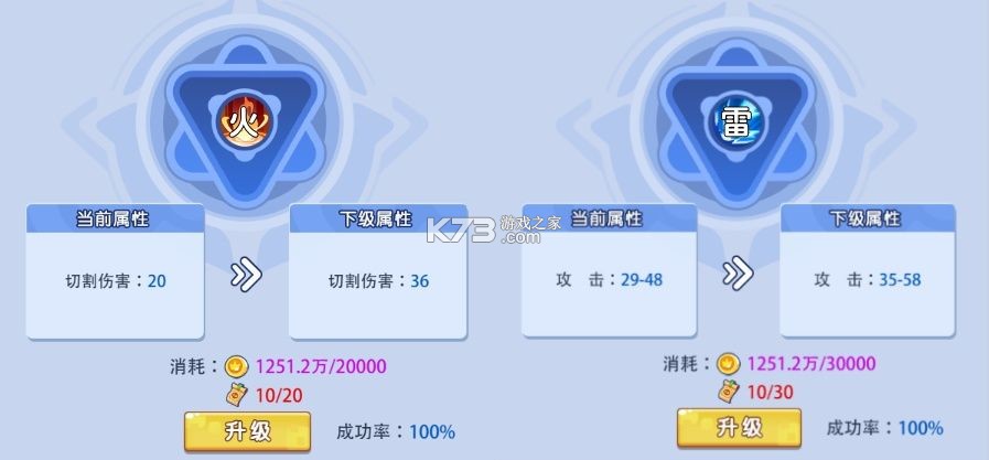 美食大冒险之横扫天下 v1.0 游戏下载