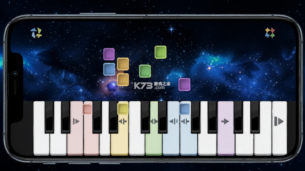 星云弹琴 v1.0.0 官方app下载安装 截图