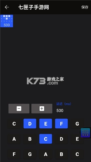 星云弹琴 v1.0.0 官方app下载安装 截图