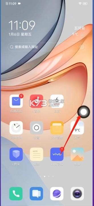 LiquidVivo v2.2.261 下载安装app 截图