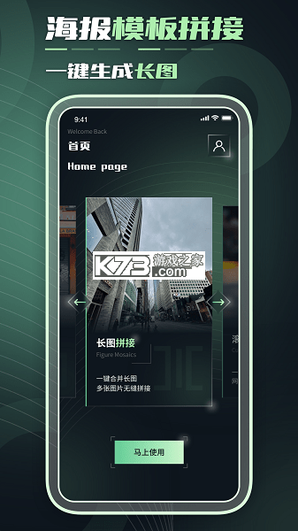 LiquidVivo v2.2.261 下载安装app 截图