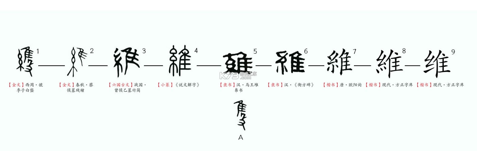 维咔 v4.5.8 app下载免费 截图