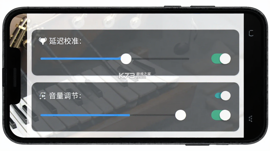 乐器大师 v2.0.0 下载安装app