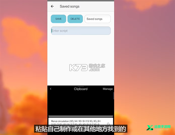 初梦弹琴 v0.1.4 官方app下载安装 截图