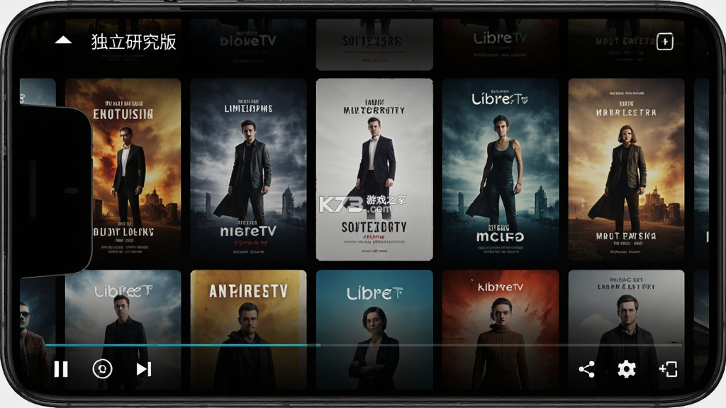 LibreTV独立研究版 v0.18.1-standalone 下载安装app 截图