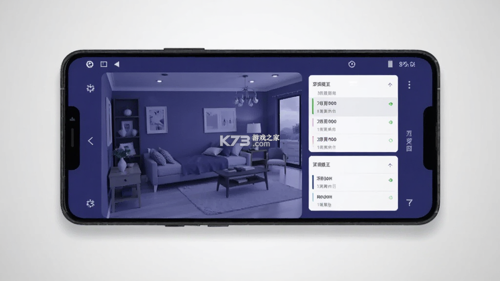 靛蓝色房间 v2.8.5 下载安装app 截图