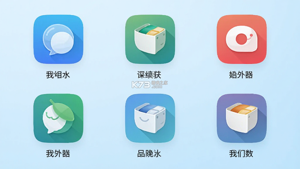 靛蓝色房间 v2.8.5 下载安装app 截图