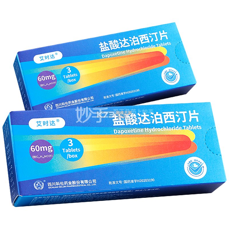 音序 v1.14 下载安装app 截图