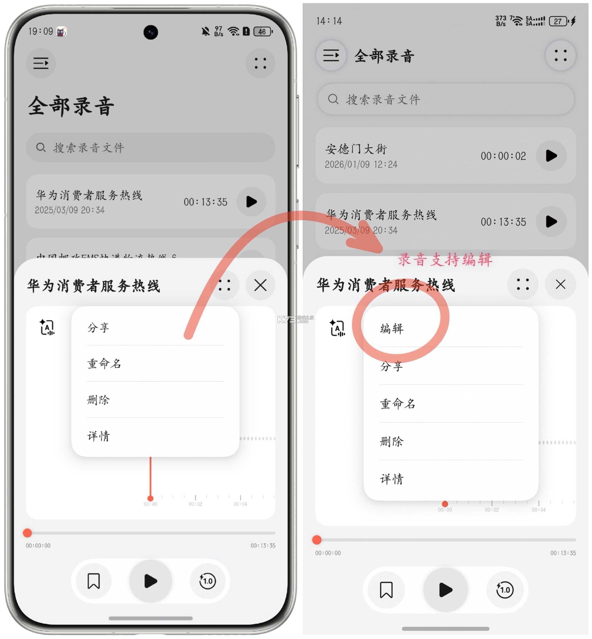 音序 v1.14 下载安装app 截图