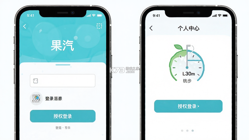 果汽 v1.1.0 app下载免费 截图
