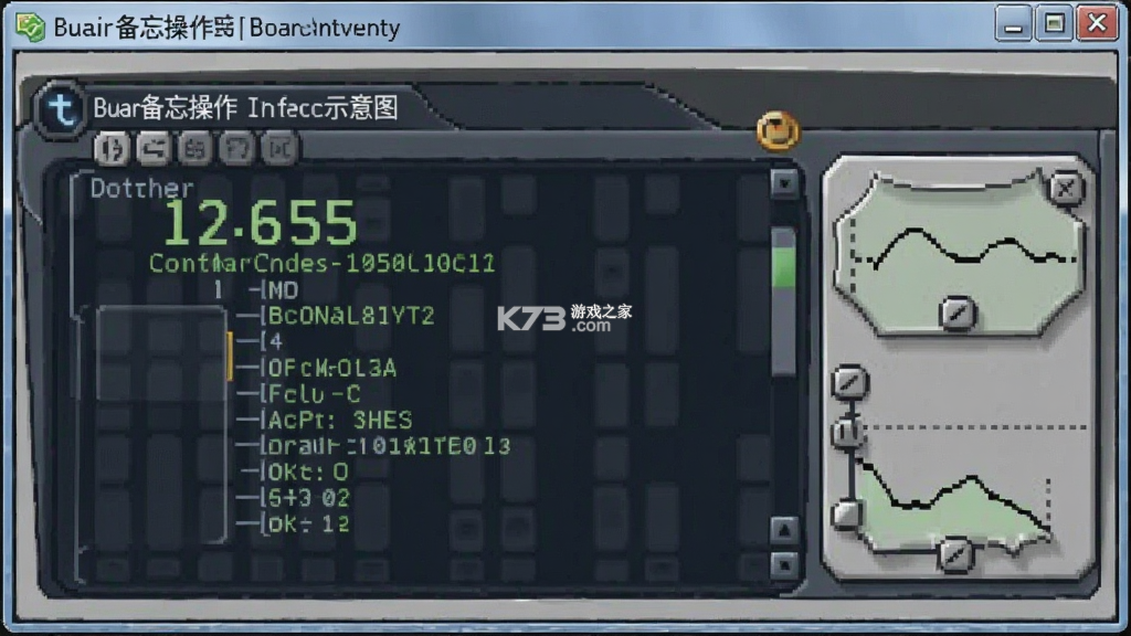 布尔备忘 v1.2.0 下载官方版 截图