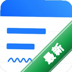 布尔备忘 v1.2.0 下载官方版