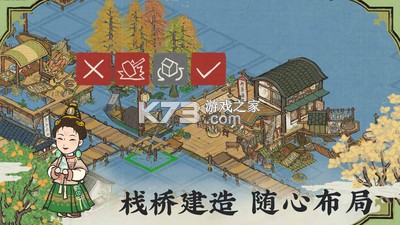 江南 v1.8 下载安装app 截图
