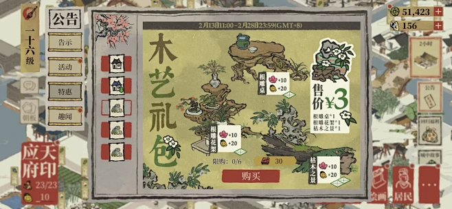 江南 v1.8 下载安装app 截图