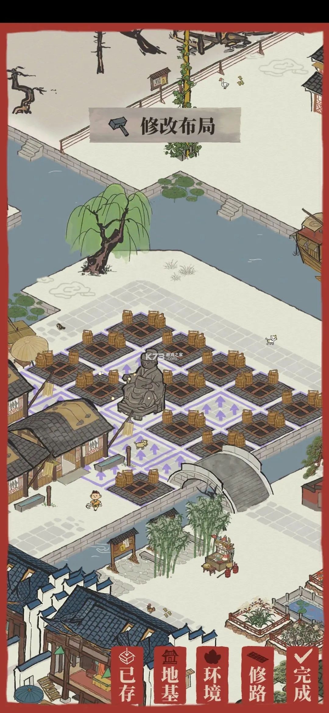 江南 v1.8 下载安装app 截图
