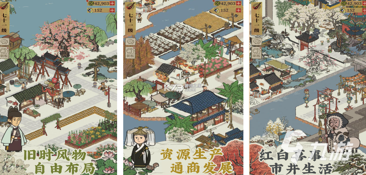 江南 v1.8 下载安装app 截图