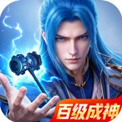 斗罗大陆魂师对决37官服下载