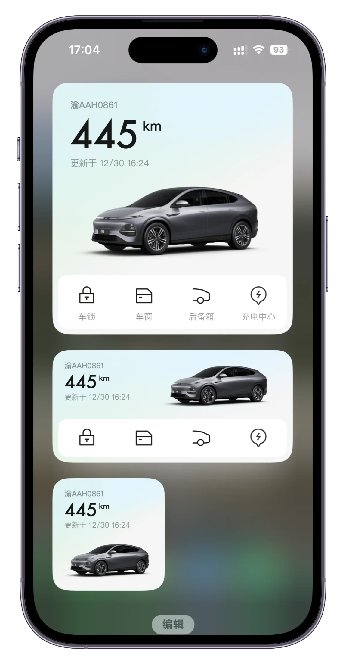 Wheelplay 小鹏定制版 v1.0.3-rc.3 下载官方版 截图