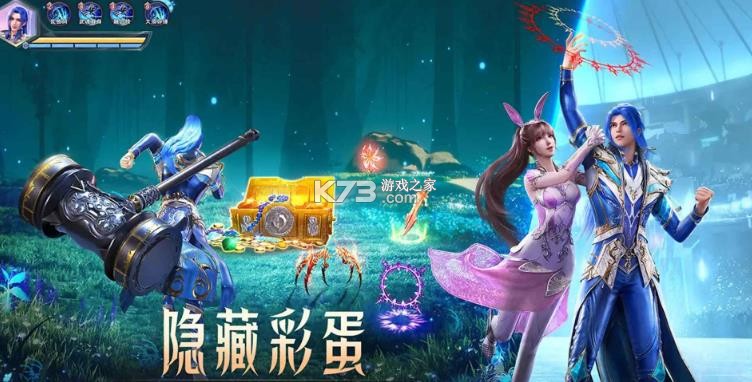 斗罗大陆魂师对决 v2.43.2 vivo版下载 斗罗大陆魂师对决 v2.43.2 vivo版下载