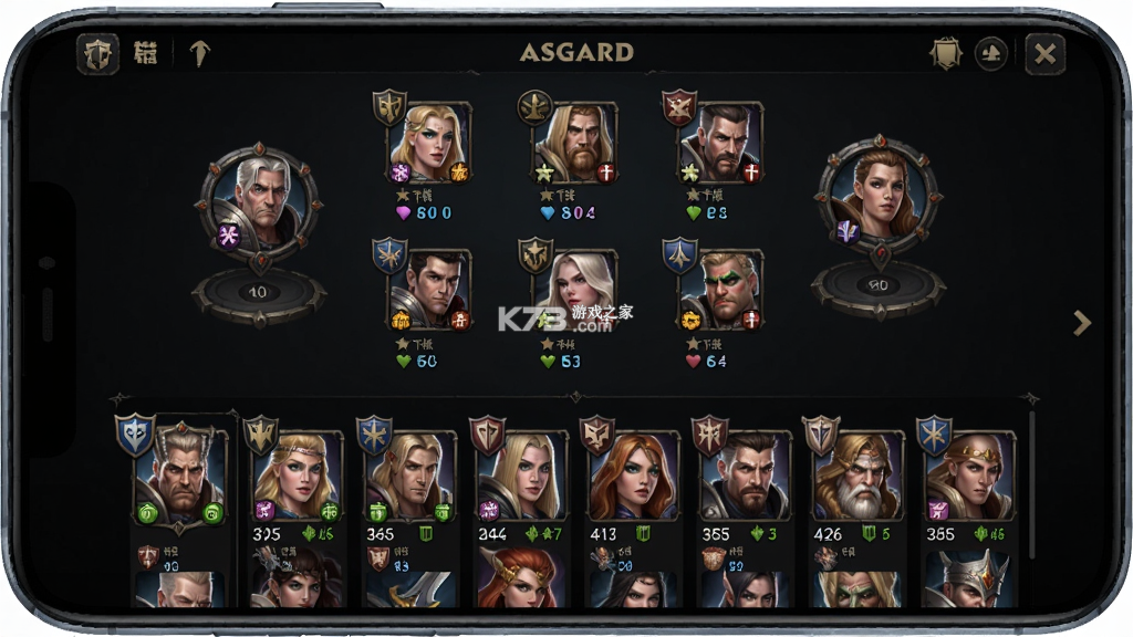 Asgard v1.1 下载安装app