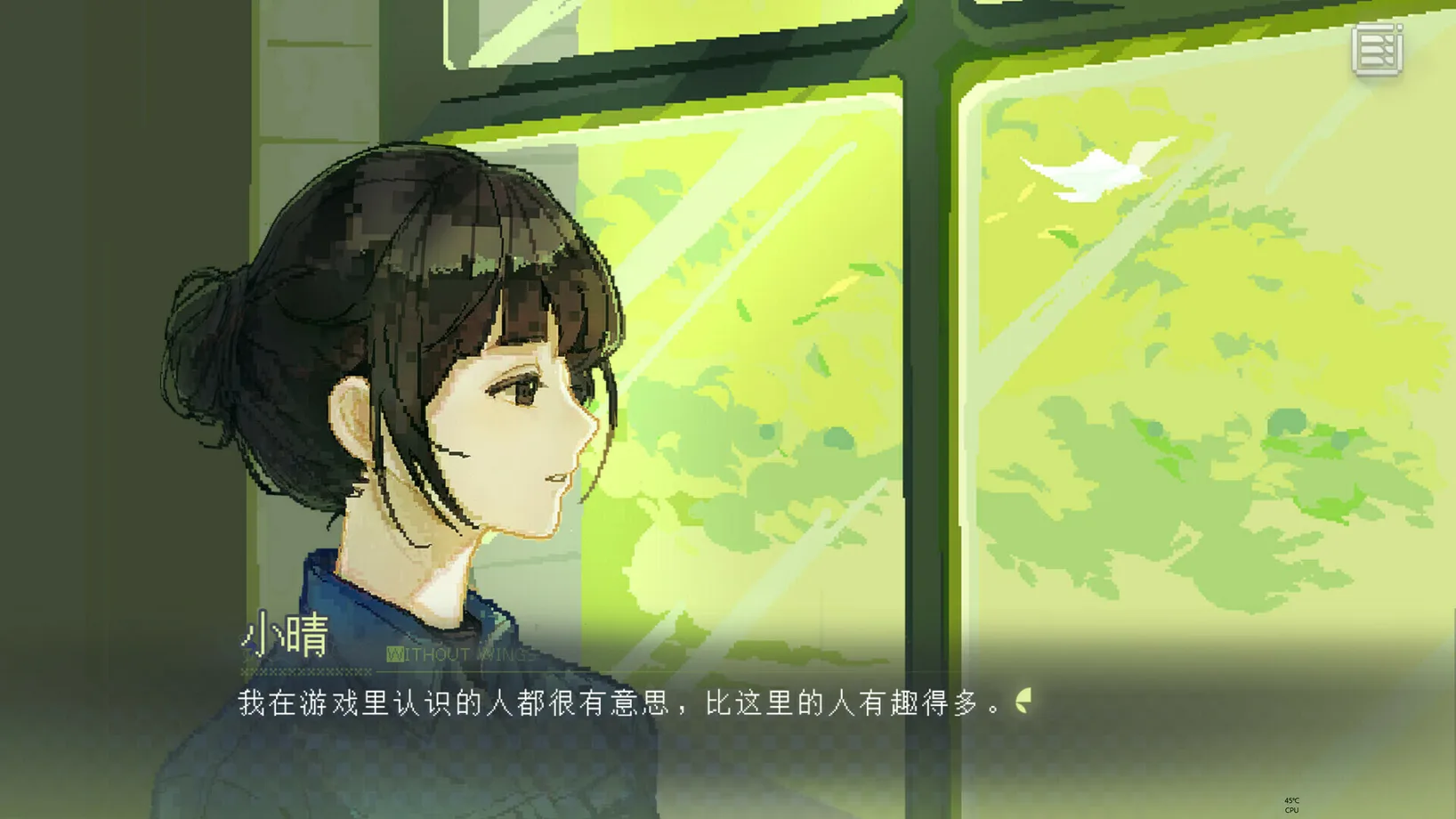 锈翅 逃离我的家乡 v1.0 安卓单机游戏 截图
