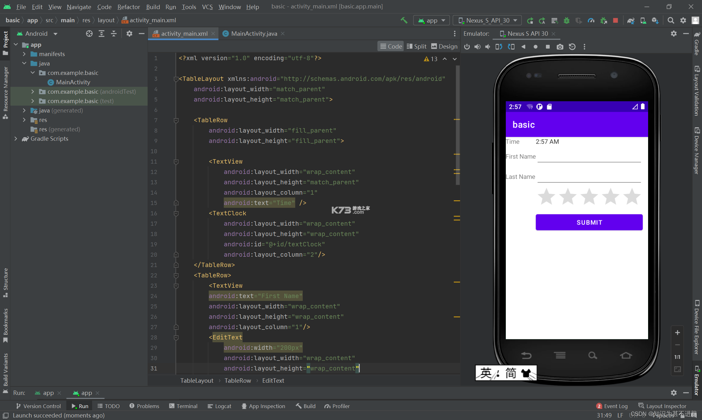 hakuX v1.2.0 app下载免费 截图