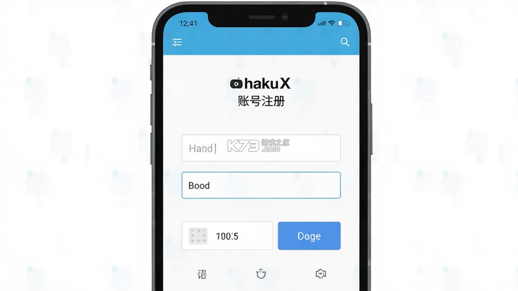 hakuX v1.2.0 app下载免费 截图