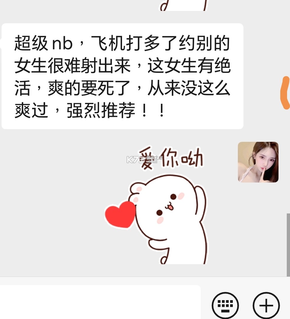 VoiceStudio v0.5.7 官方app下载安装 截图