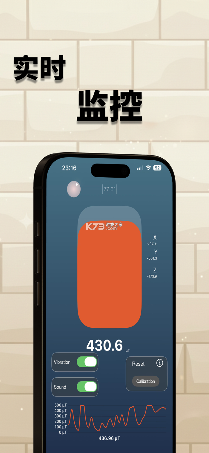Ultimate EMF Detector PRO(终极电磁场探测器) v3.0 app下载免费 截图