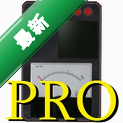 Ultimate EMF Detector PRO(终极电磁场探测器) v3.0 app下载免费