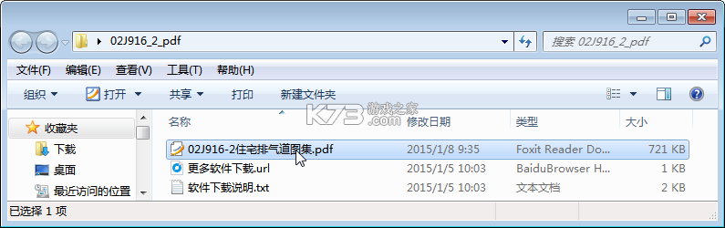 Ultimate EMF Detector PRO(终极电磁场探测器) v3.0 app下载免费 截图