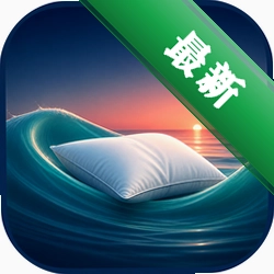 深睡睡眠助理下载微信安装v1.0.1