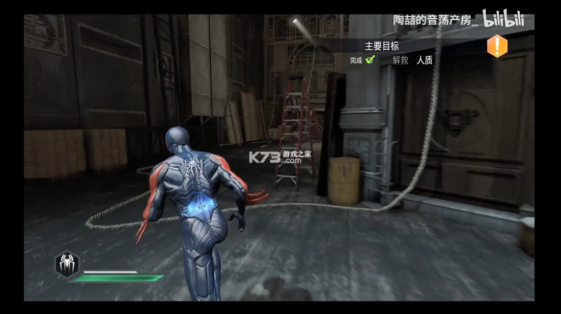 神奇蜘蛛侠2 v1.0.0 switch移植版中文版下载 截图