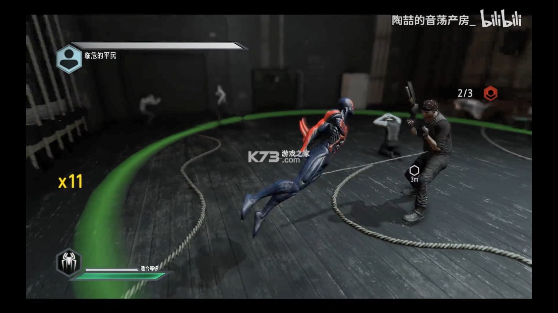 神奇蜘蛛侠2 v1.0.0 switch移植版中文版下载 截图