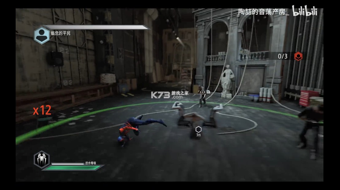 神奇蜘蛛侠2 v1.0.0 switch移植版中文版下载 截图
