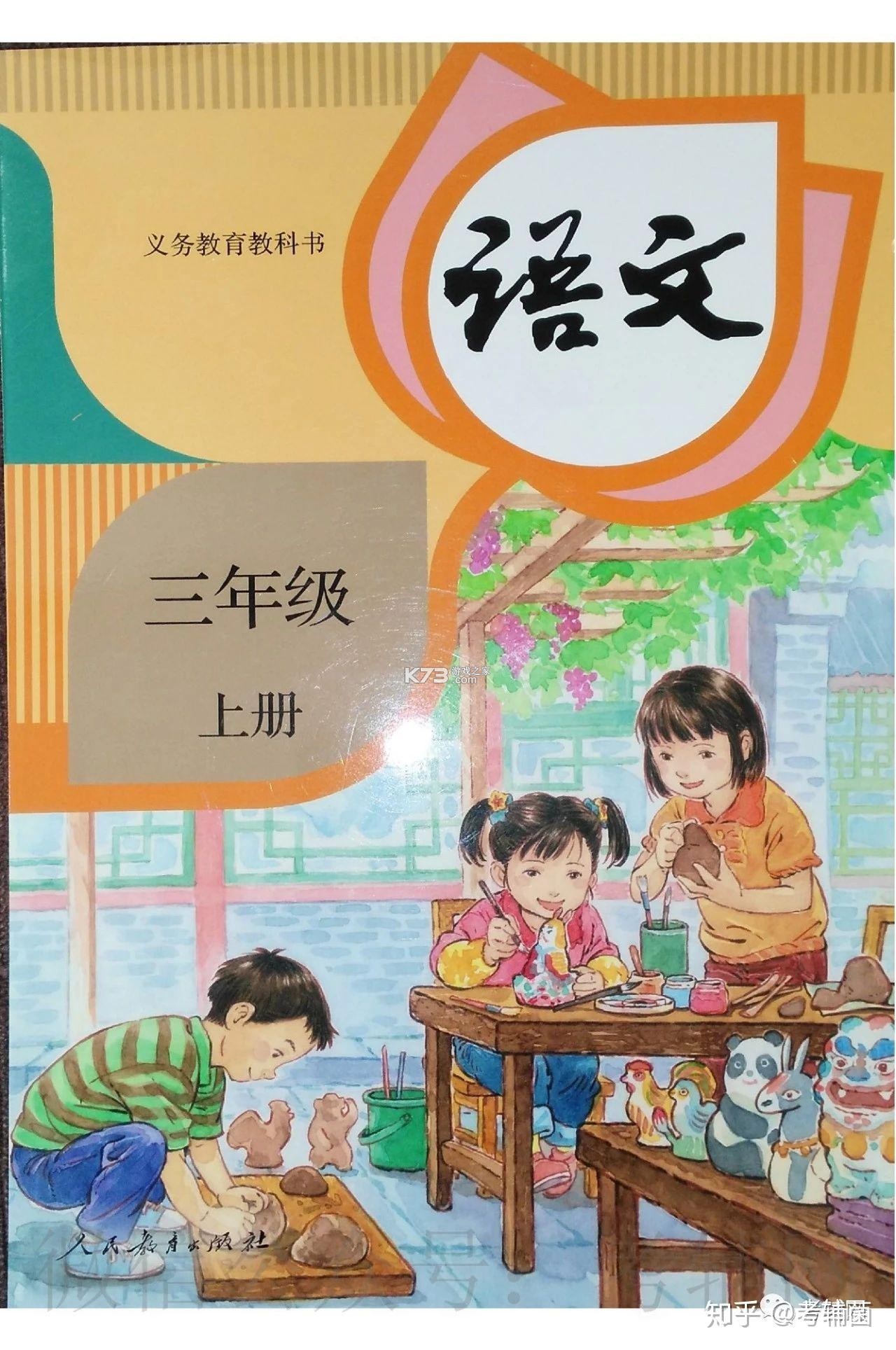 教材下载助手 v0.1.0 下载官方版 截图