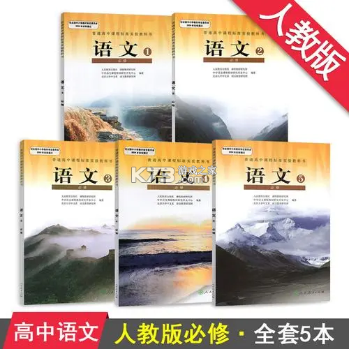 教材下载助手 v0.1.0 下载官方版 截图