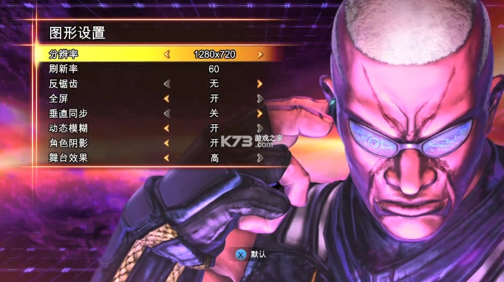 街霸VS铁拳 v1.0.0 switch移植版中文汉化版下载 截图