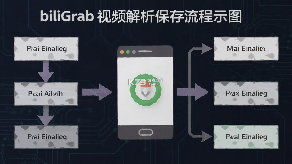 BiliGrab v1.9.8 app下载 BiliGrab v1.9.8 app下载